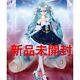 Dollfie Dream Hatsune Miku Vocaloid Twinkle Snow Set Dds/ddsb/dd/ddb By Volks