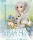 Freelen Volks Dollfie Dream Sister Dds Cane And Box Only