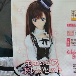 VOLKS DD Dollfie Dream Gothic Moe Out Fit Dress Set NEW Rare From JAPAN F/S