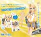 Volks Dollfie Dream Dd Outfit Set Kagamine Rin Body Tights From Japan F/s
