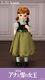 Volks Super Dollfie Dream Dear Sd Frozen Anna Childhood Ver. From Japan