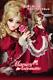 Volks Super Dollfie Dream Sdgr Marie Antoinette Rose Of Versailles Japan New