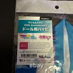 Volks DD SD Doll Happi Hatsune Miku Magical Mirai 10th Anniversary Happi Only JP