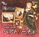 Volks Dd Umineko No Naku Koro Ni (when They Cry) Beatrice