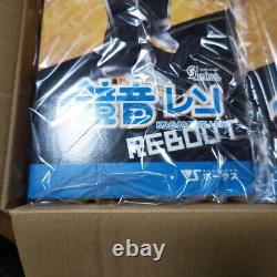 Volks DDS Dollfie Dream Sister Kagamine Rin & Kagamine Len Reboot dolls Figures