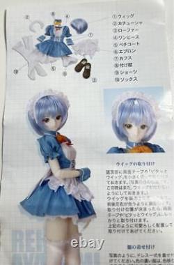 Volks Dollfie Dream DD Rei Ayanami Maid Dress Ver Doll Figure 2007 Rare