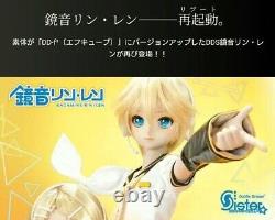 Volks Dollfie Dream DD Sister DDS Kagamine Len Doll Figure Vocaloid NEW