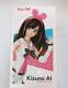 Volks Dollfie Dream Dds Kizuna Ai Sister Virtual Youtuber Limited Nrfb